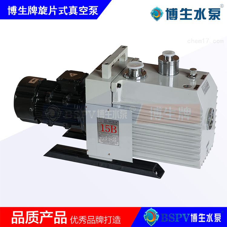 2XZ-B型雙級旋片式真空泵,2XZ-15B旋片真空泵
